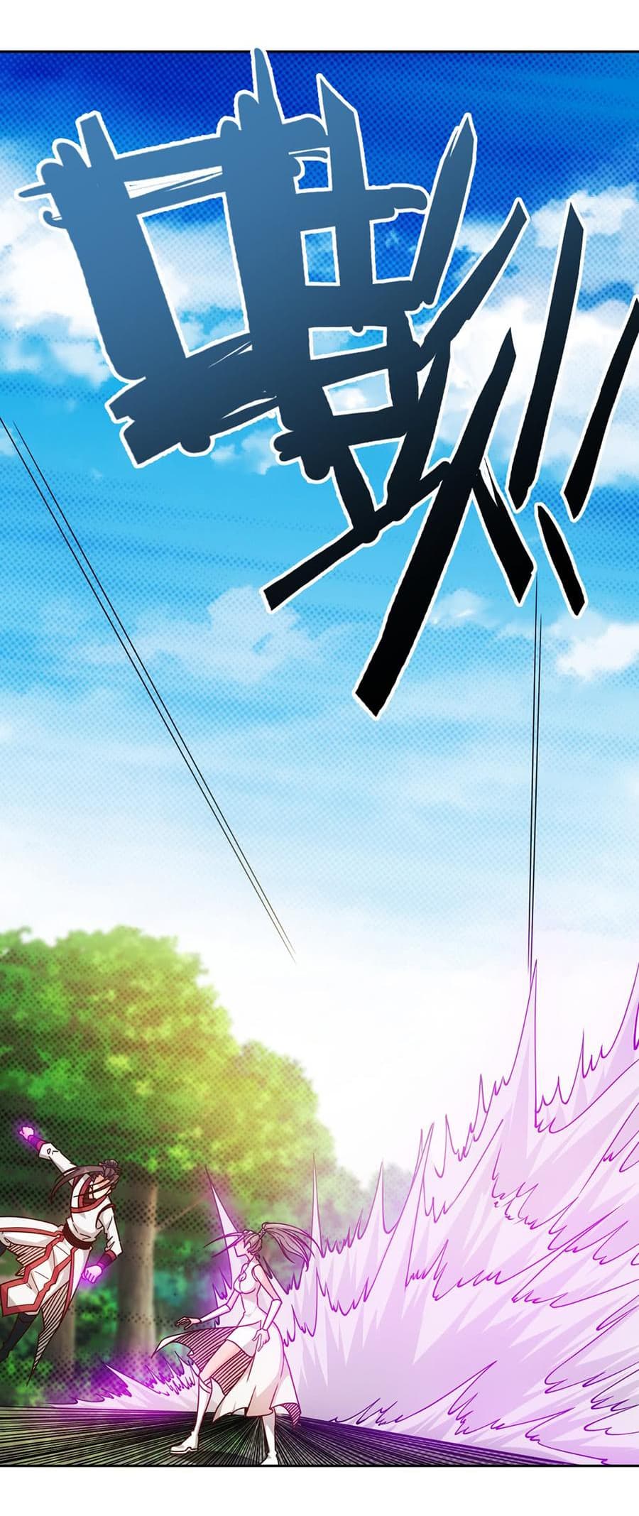 Hong Tianshen Zun page 4