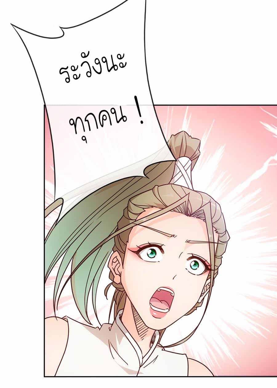 Hong Tianshen Zun page 13