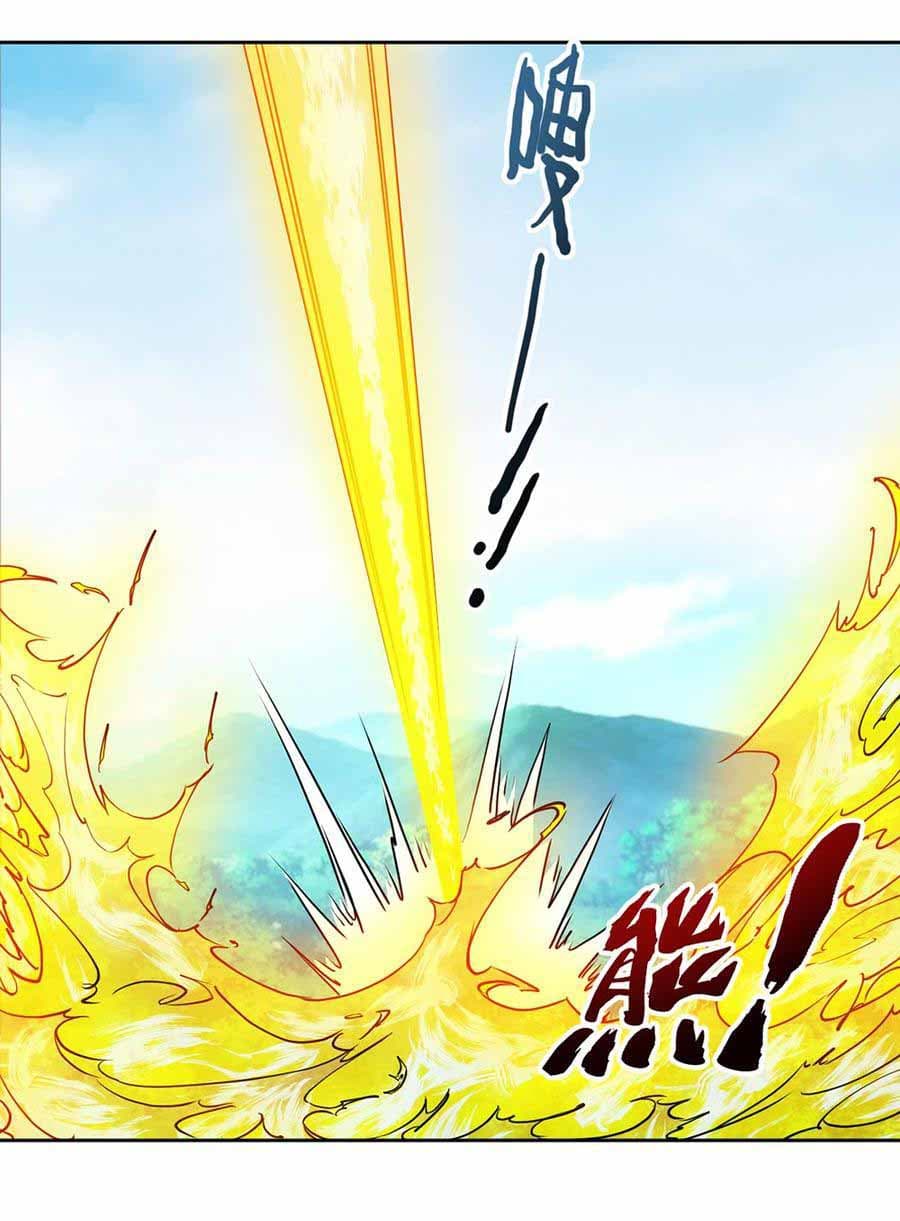 Hong Tianshen Zun page 15
