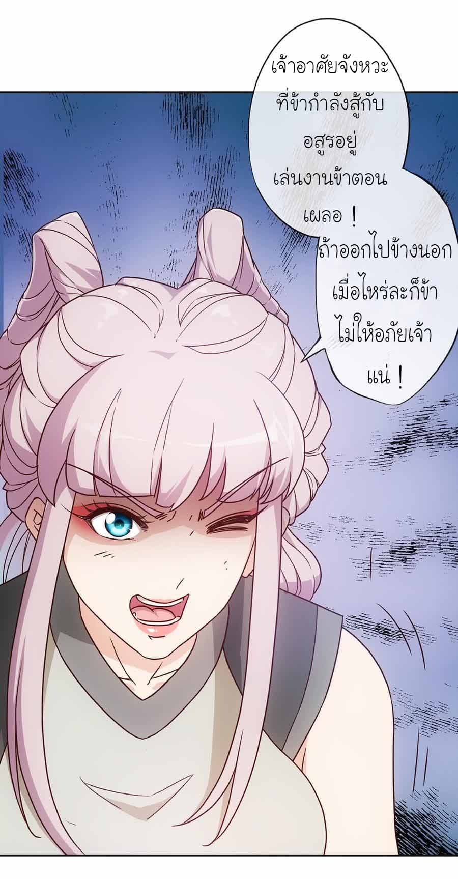 Hong Tianshen Zun page 15