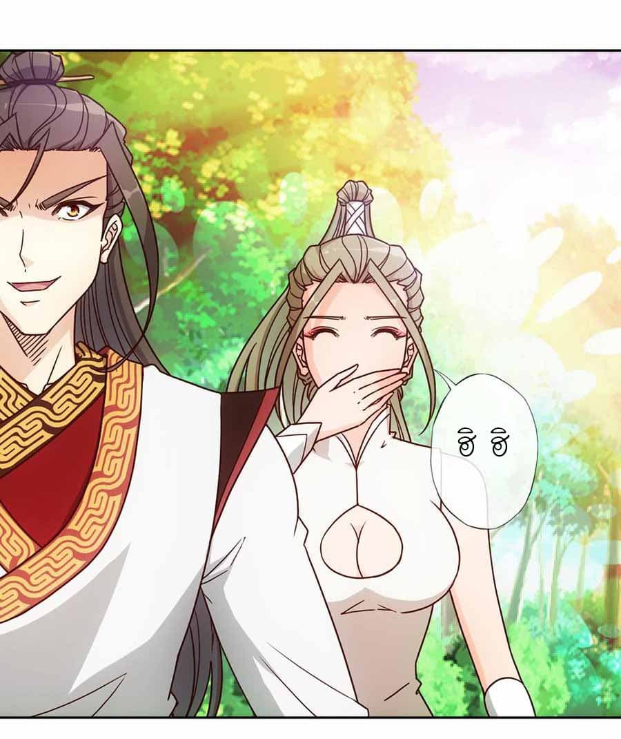 Hong Tianshen Zun page 31