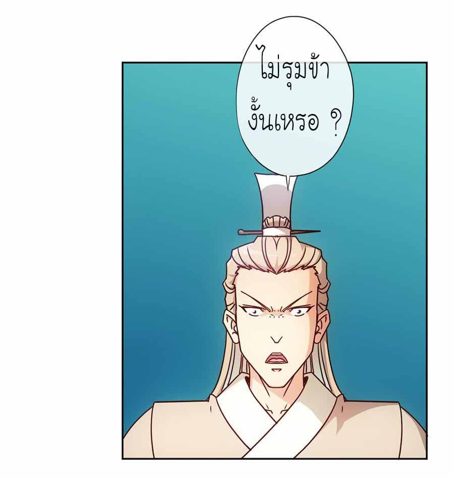 Hong Tianshen Zun page 5