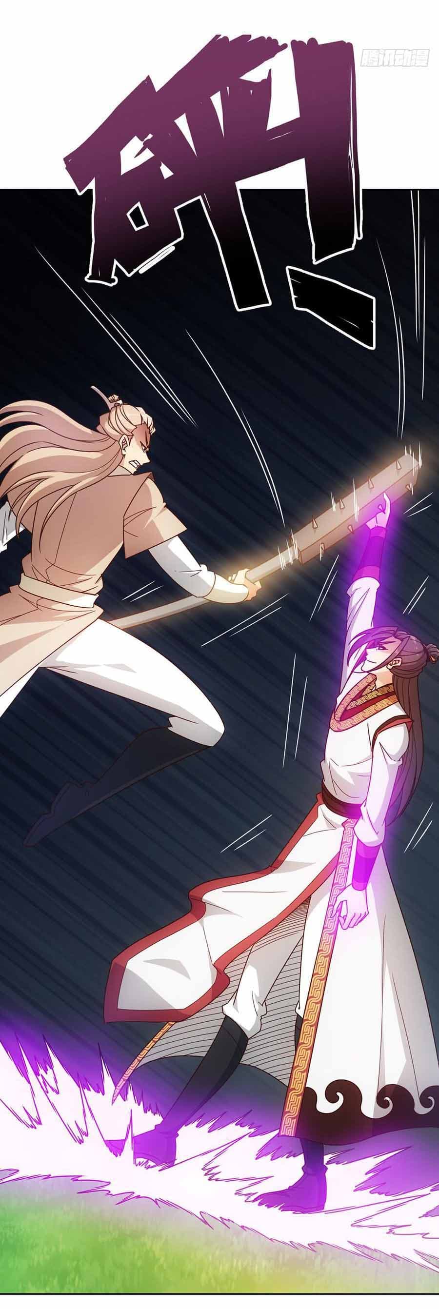 Hong Tianshen Zun page 11