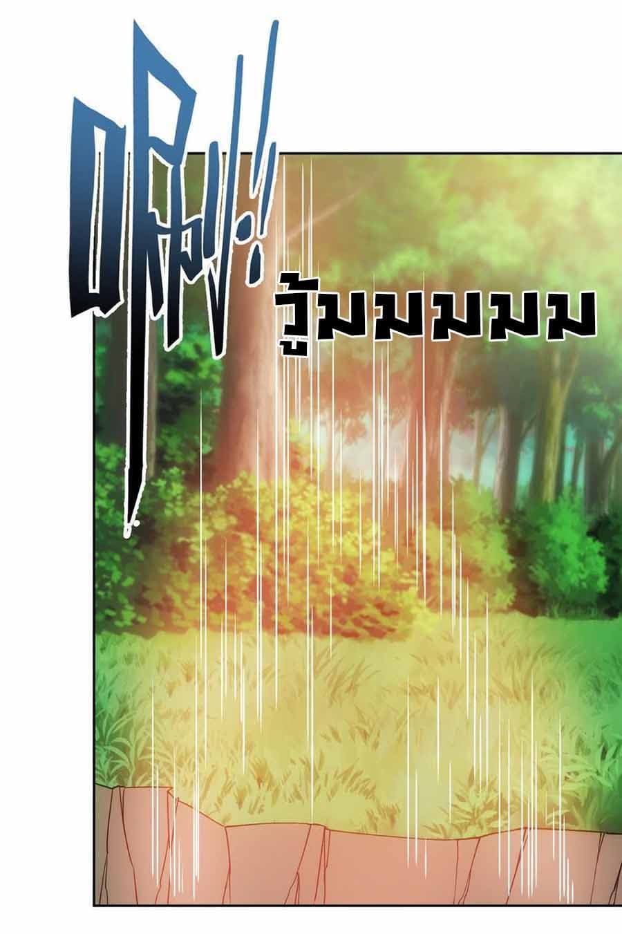 Hong Tianshen Zun page 26