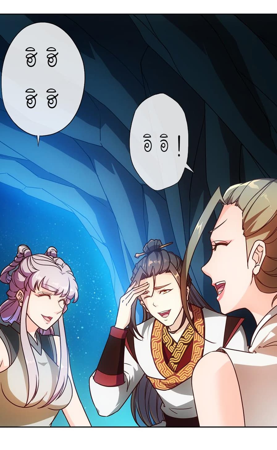 Hong Tianshen Zun page 9