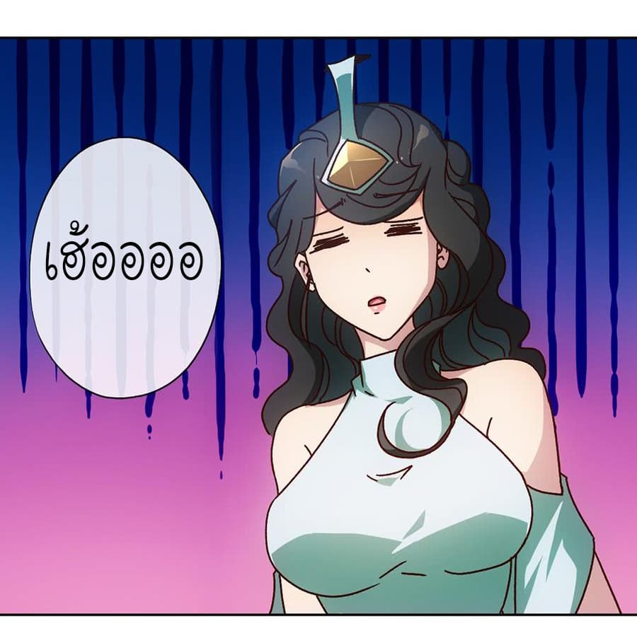 Hong Tianshen Zun page 19
