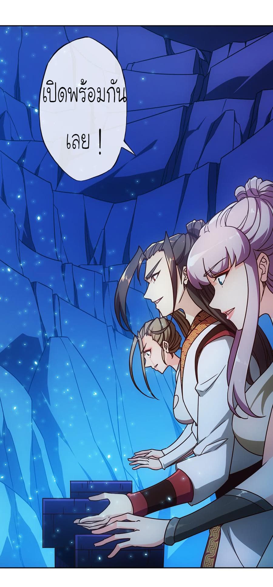 Hong Tianshen Zun page 4