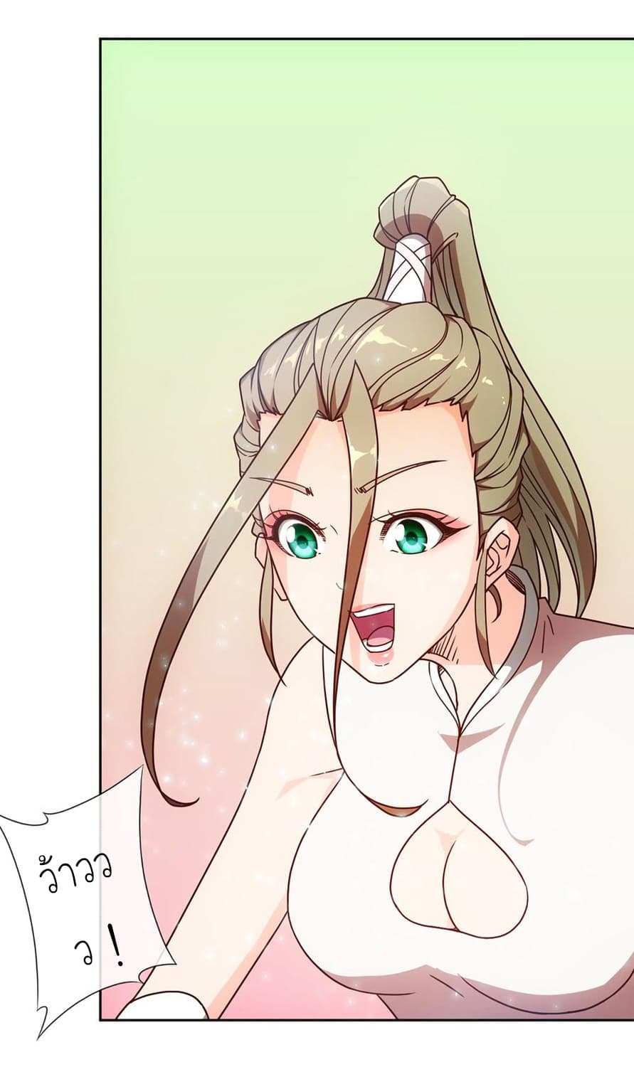 Hong Tianshen Zun page 6