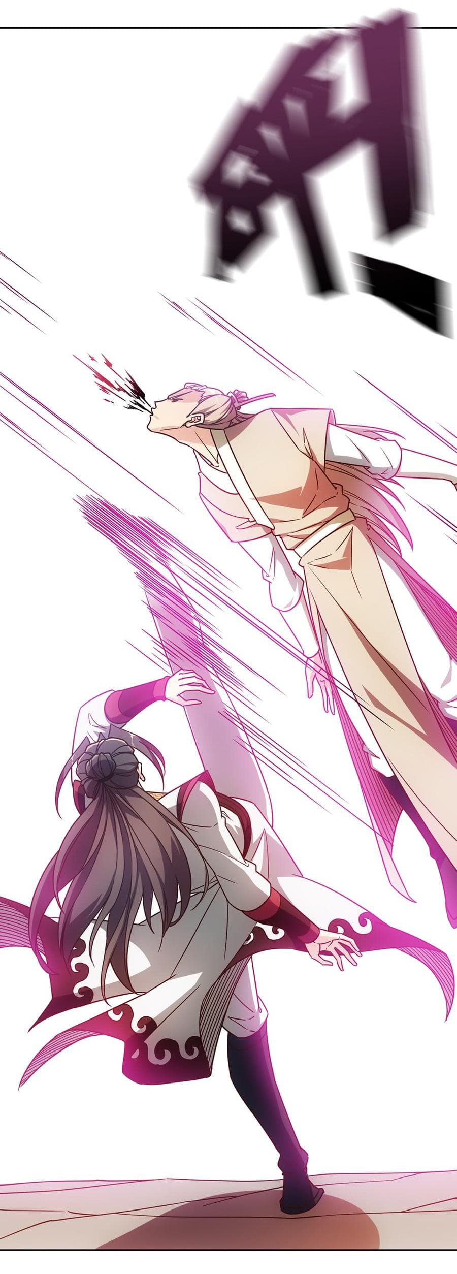 Hong Tianshen Zun page 15