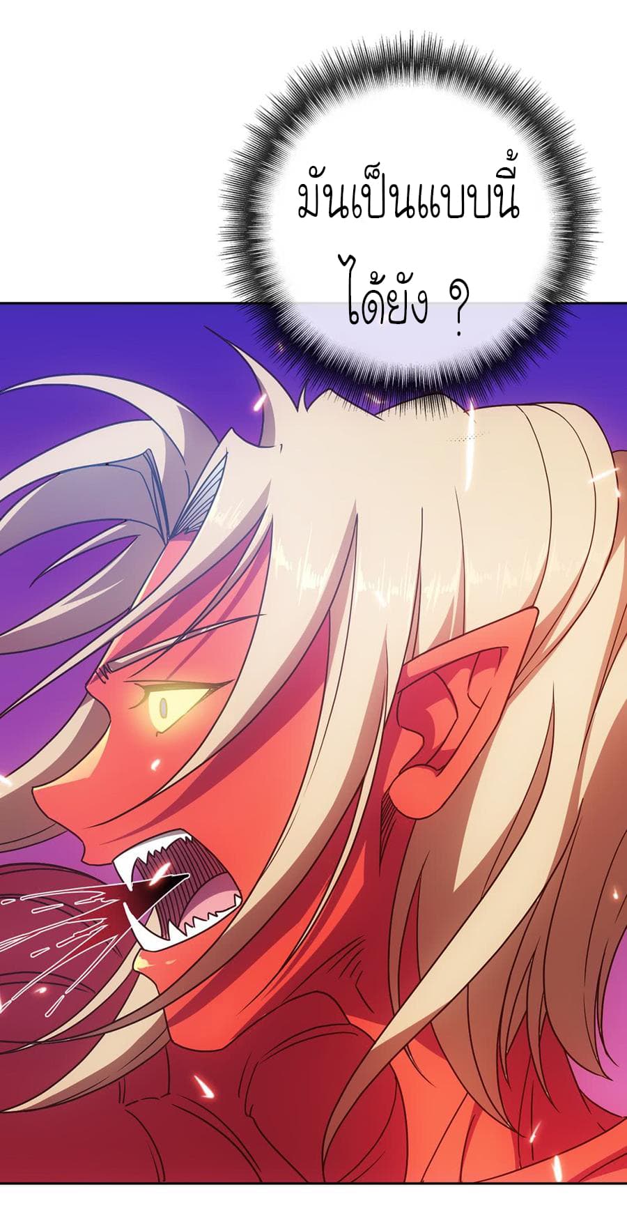Hong Tianshen Zun page 8