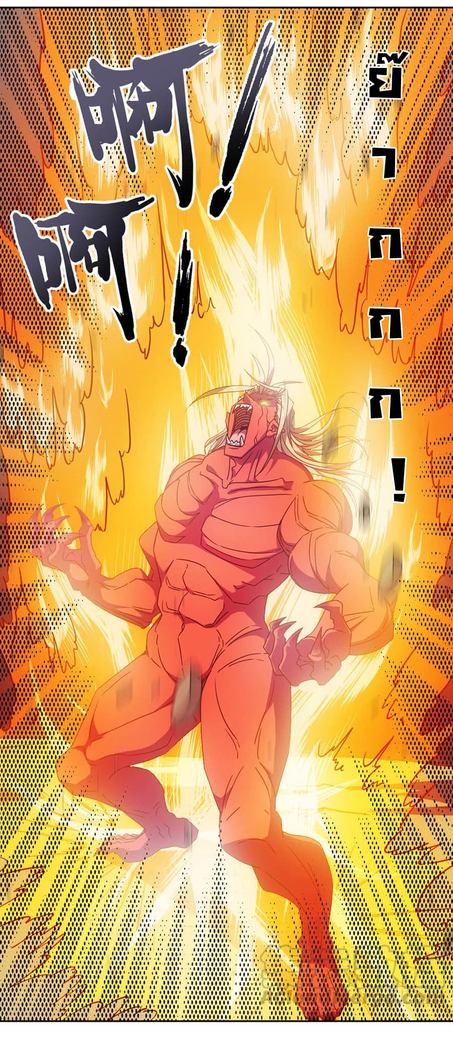 Hong Tianshen Zun page 9