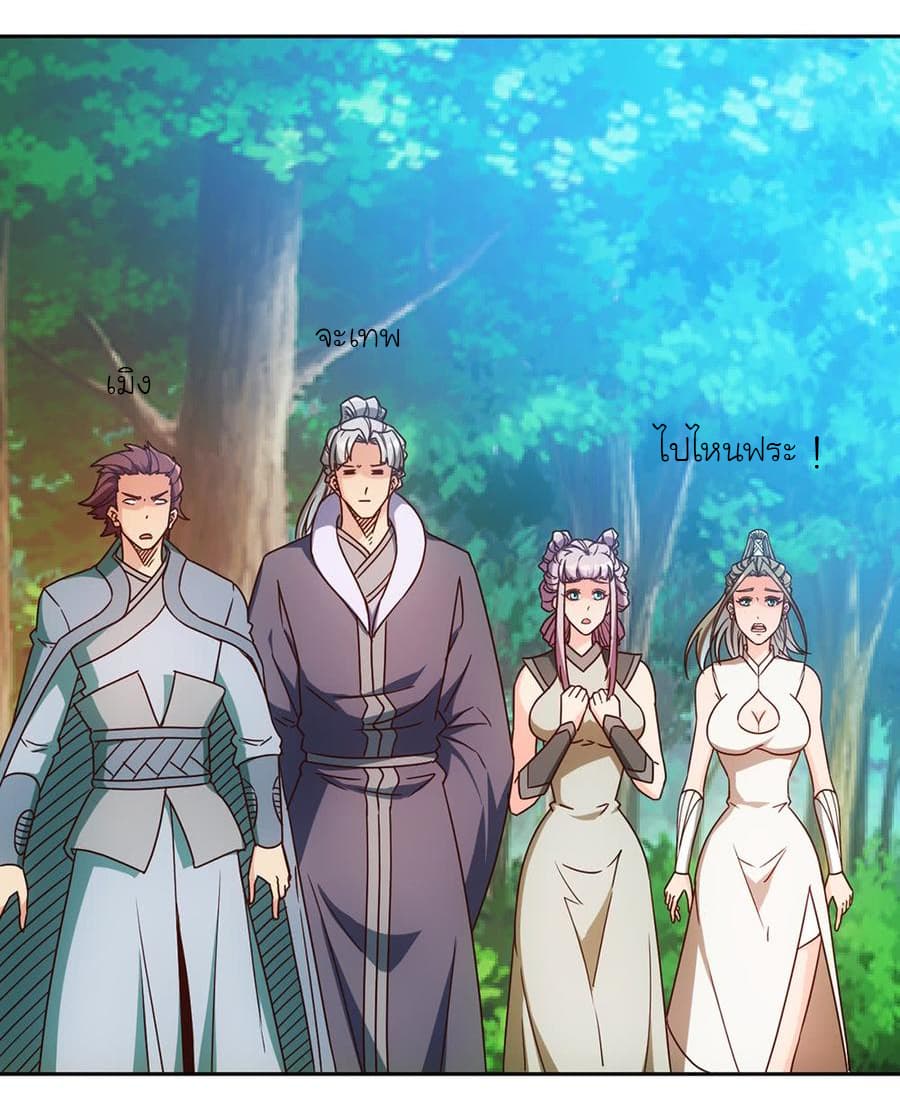 Hong Tianshen Zun page 30