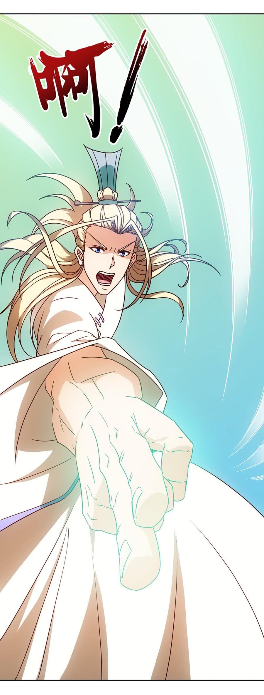 Hong Tianshen Zun page 16