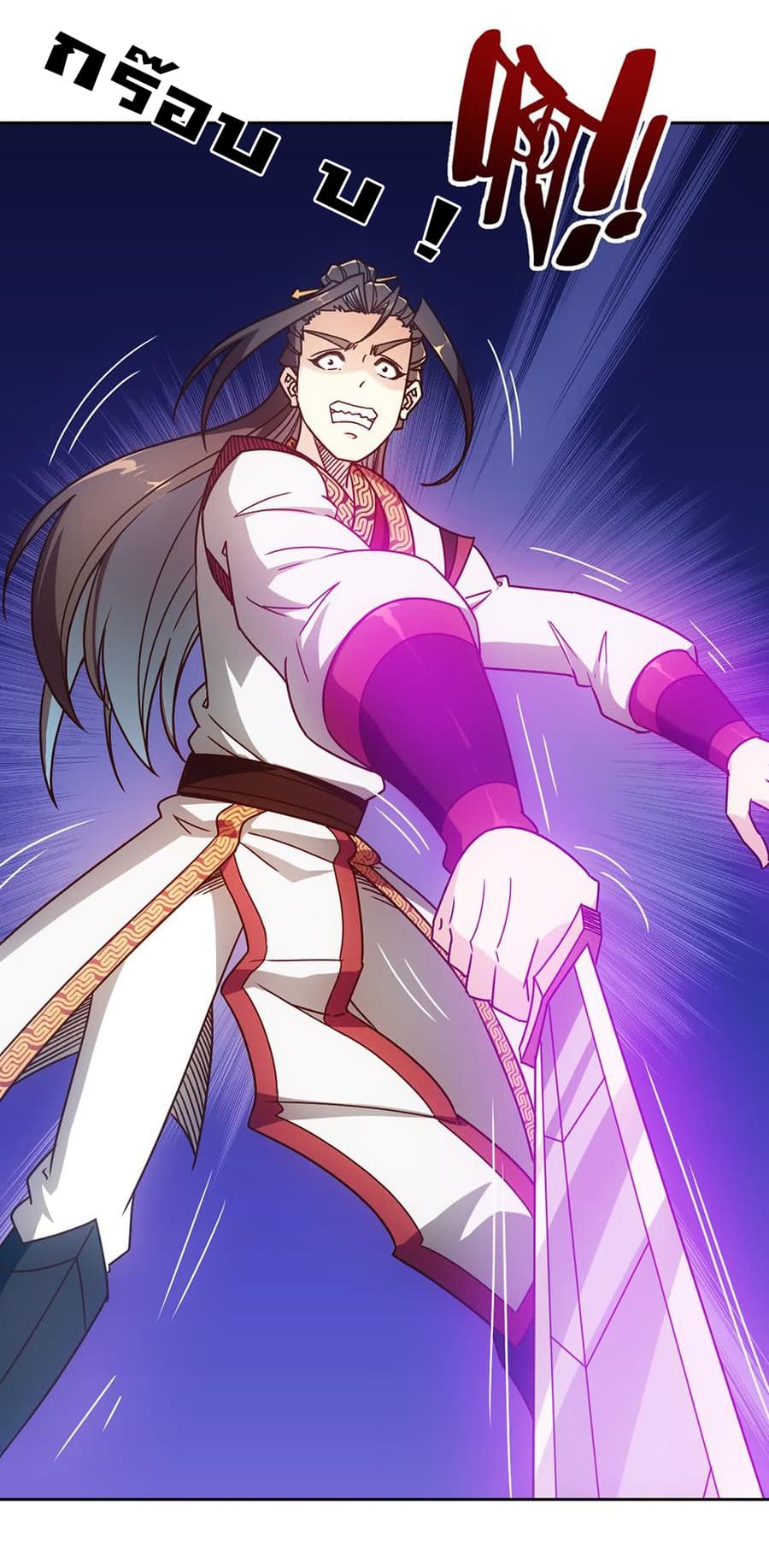Hong Tianshen Zun page 18