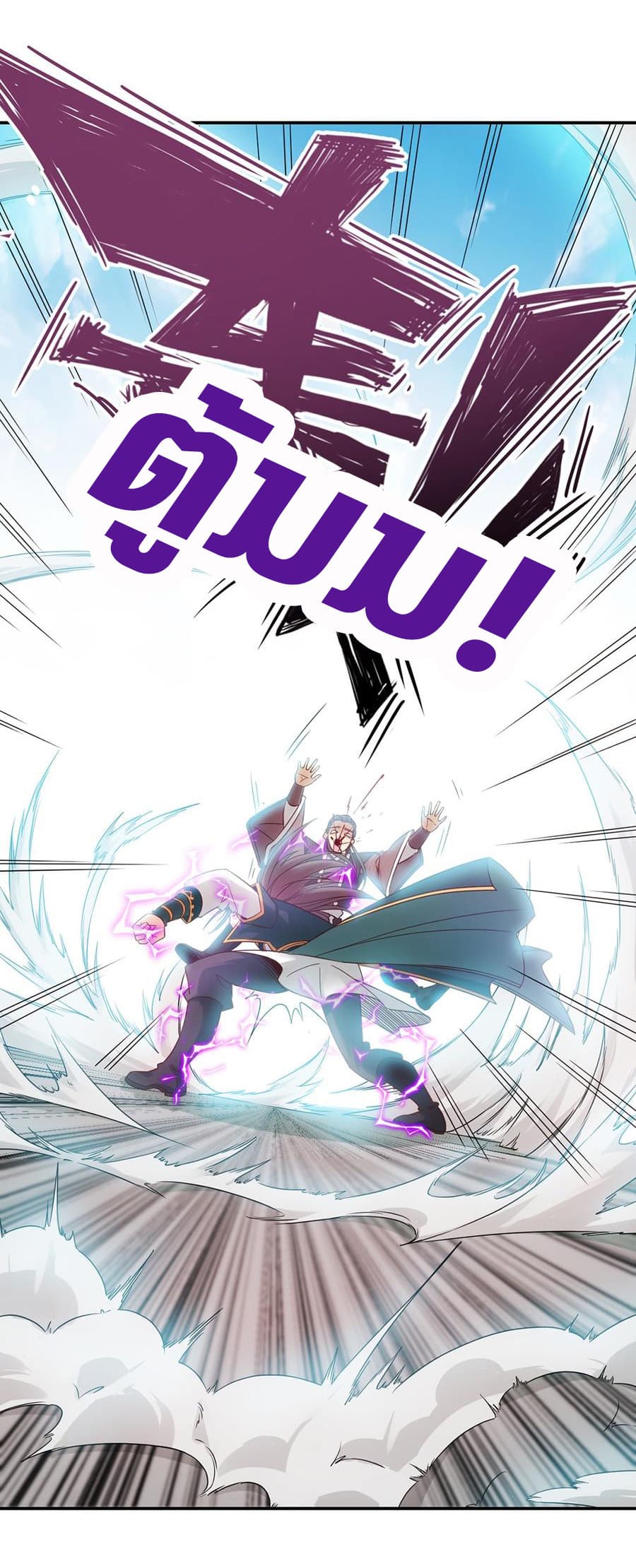 Hong Tianshen Zun page 19