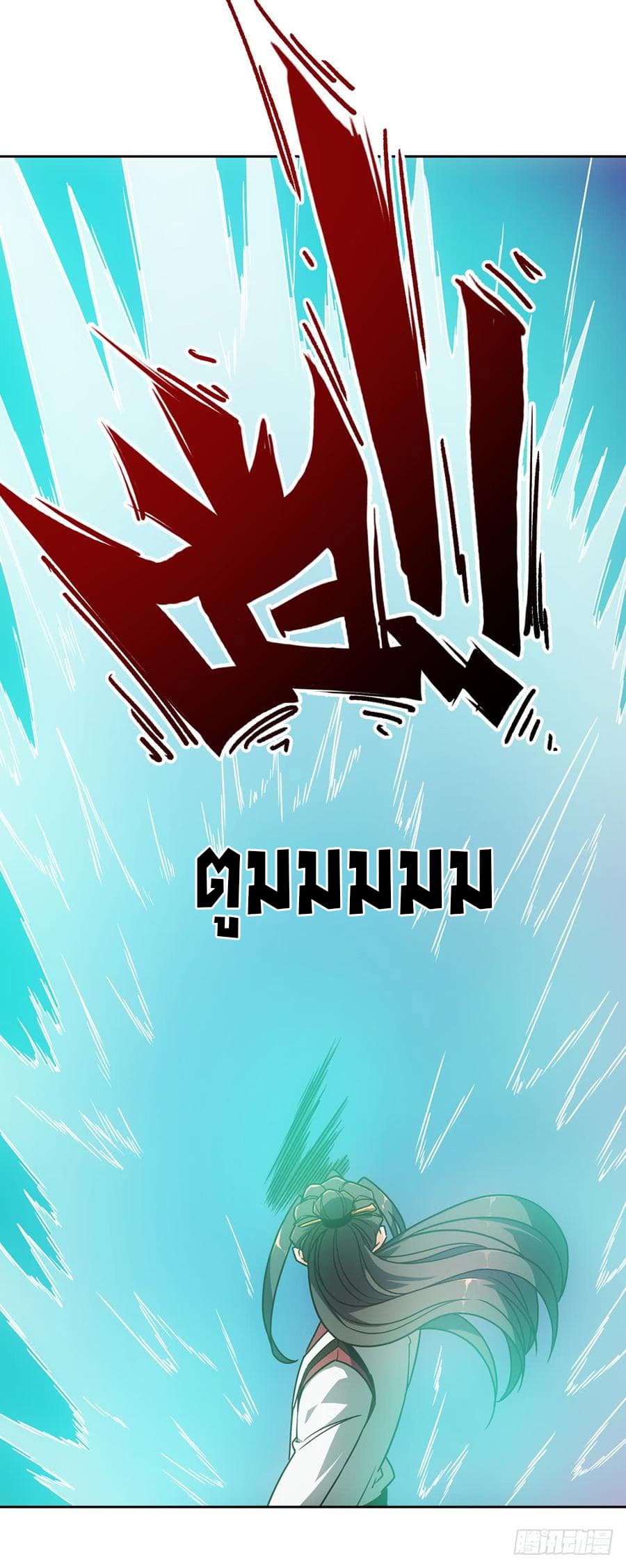 Hong Tianshen Zun page 6