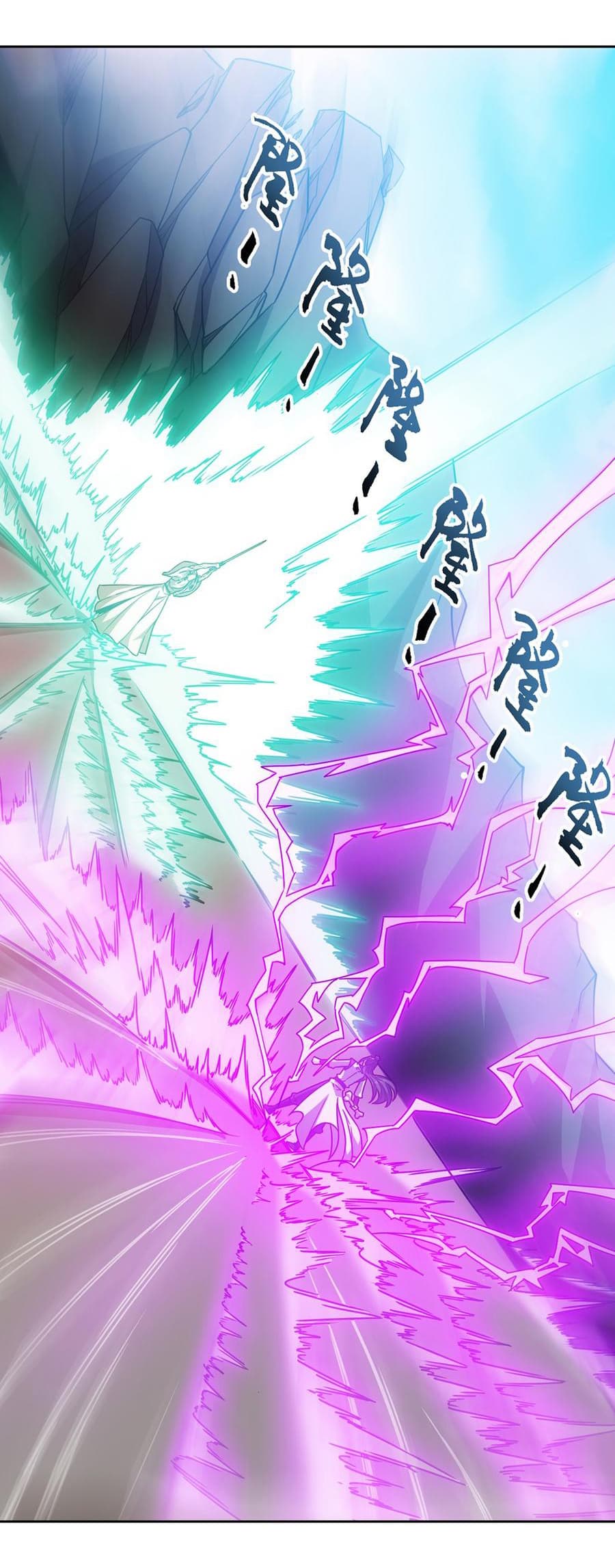 Hong Tianshen Zun page 13