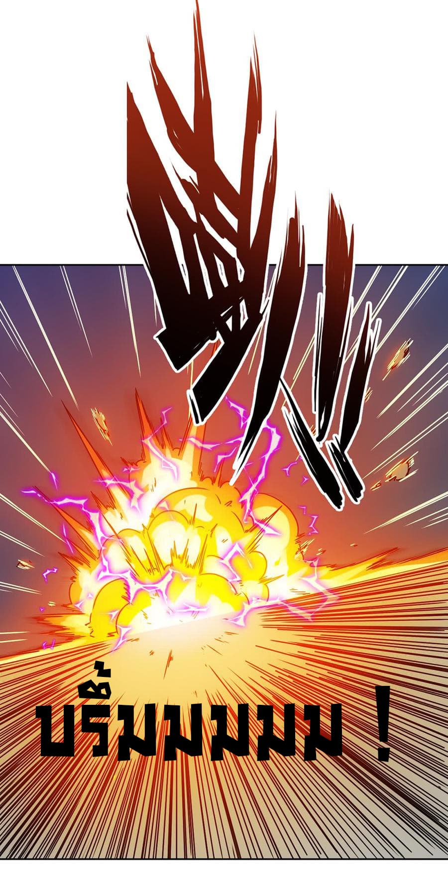 Hong Tianshen Zun page 20