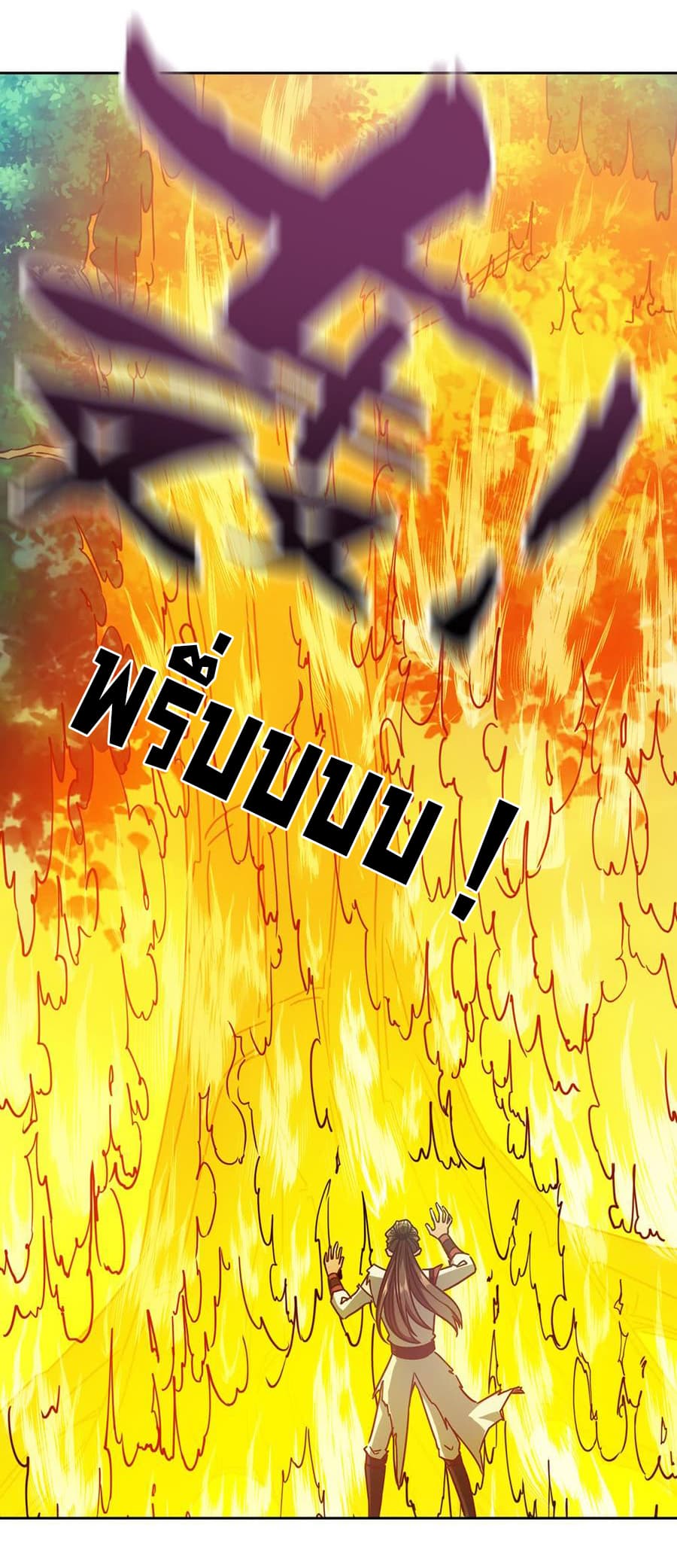 Hong Tianshen Zun page 11