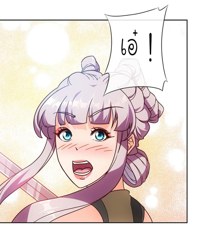 Hong Tianshen Zun page 15