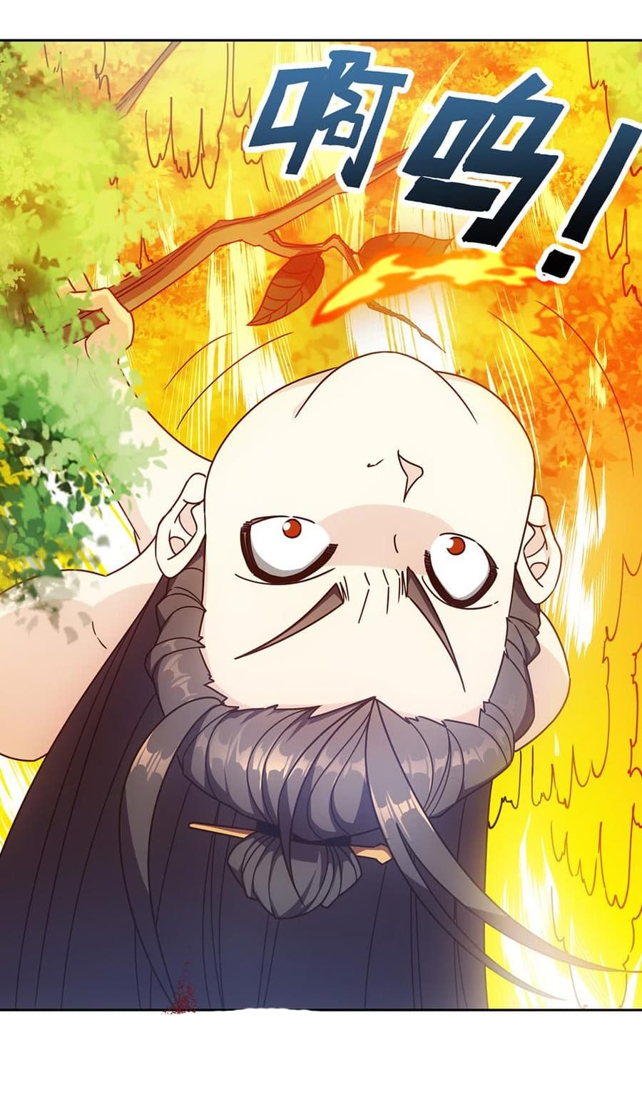 Hong Tianshen Zun page 24