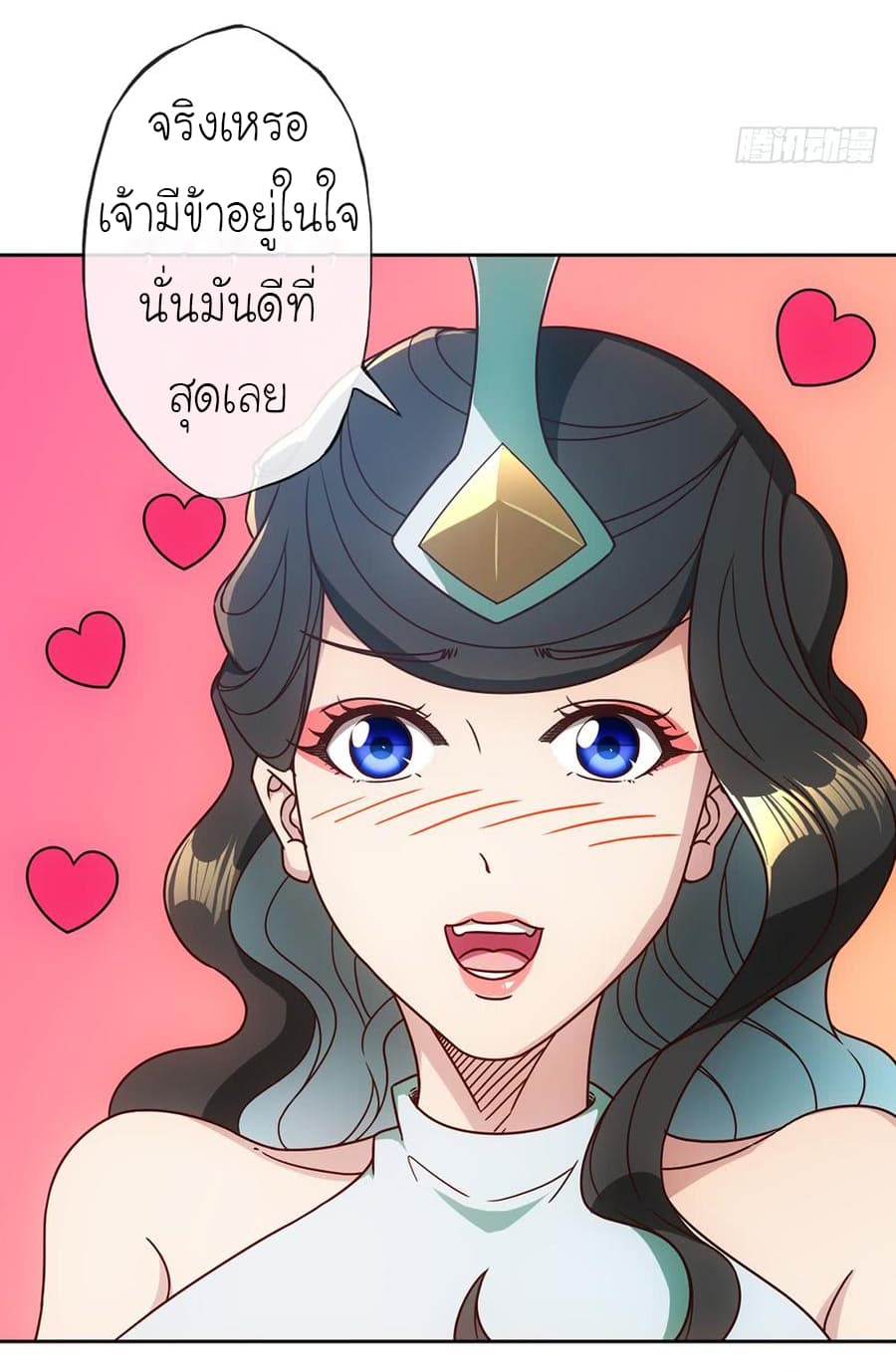 Hong Tianshen Zun page 27