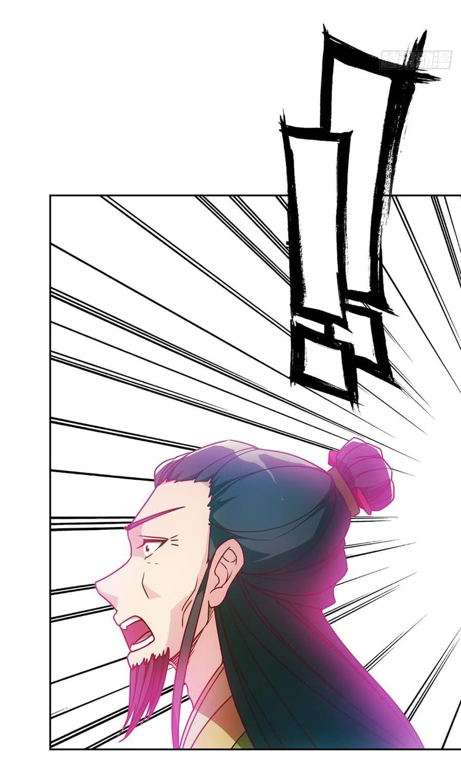 Hong Tianshen Zun page 24