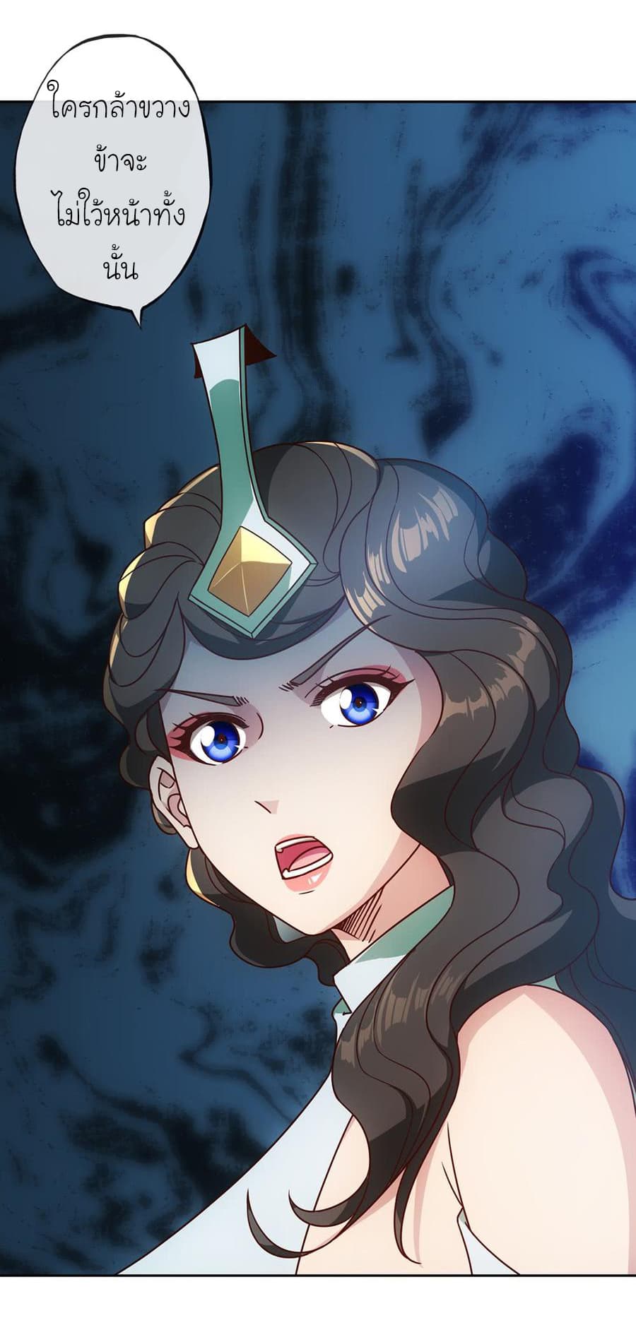 Hong Tianshen Zun page 27