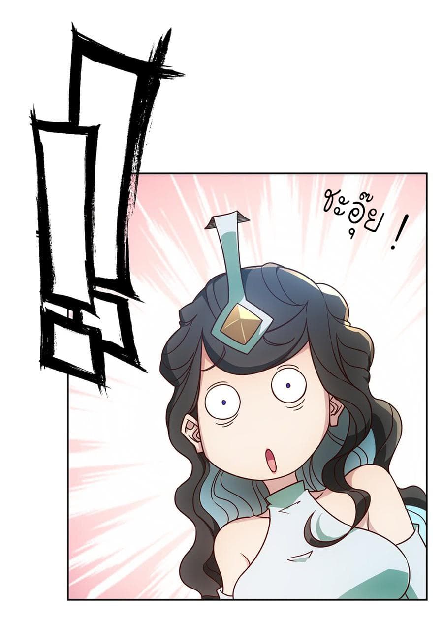 Hong Tianshen Zun page 33