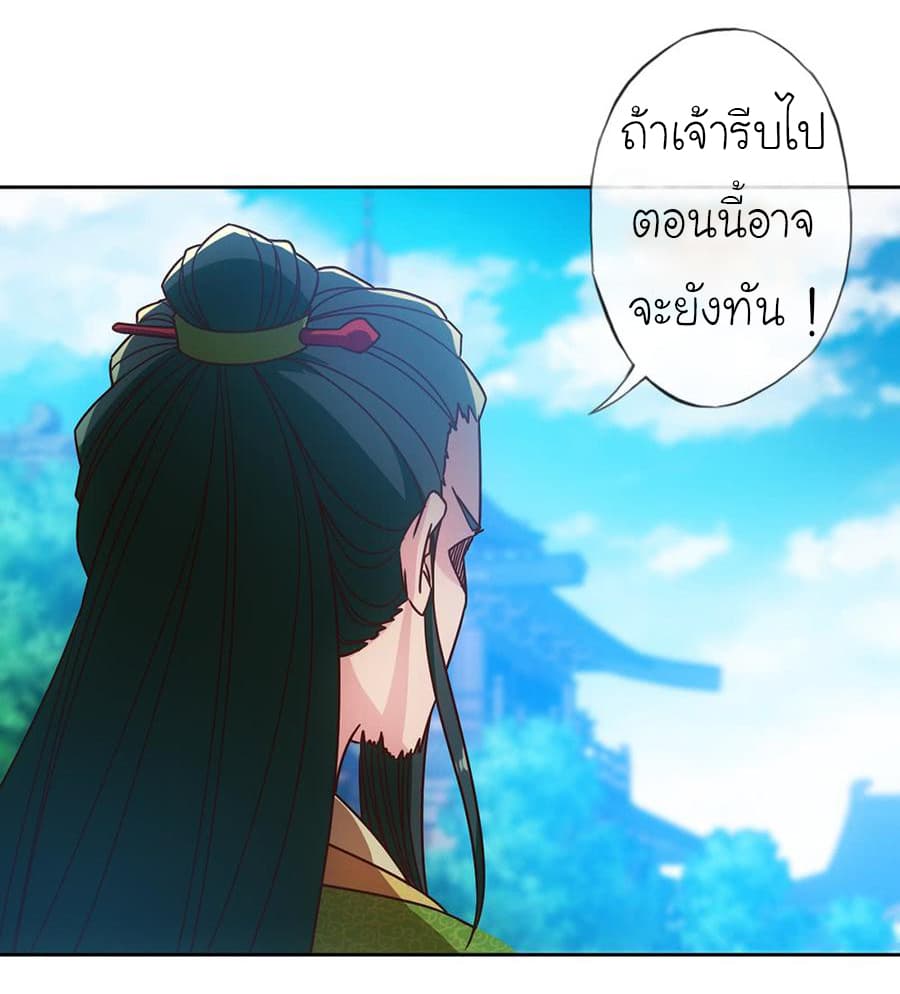 Hong Tianshen Zun page 27