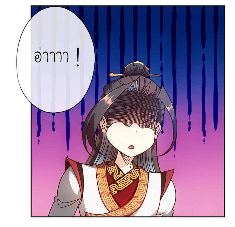 Hong Tianshen Zun page 10
