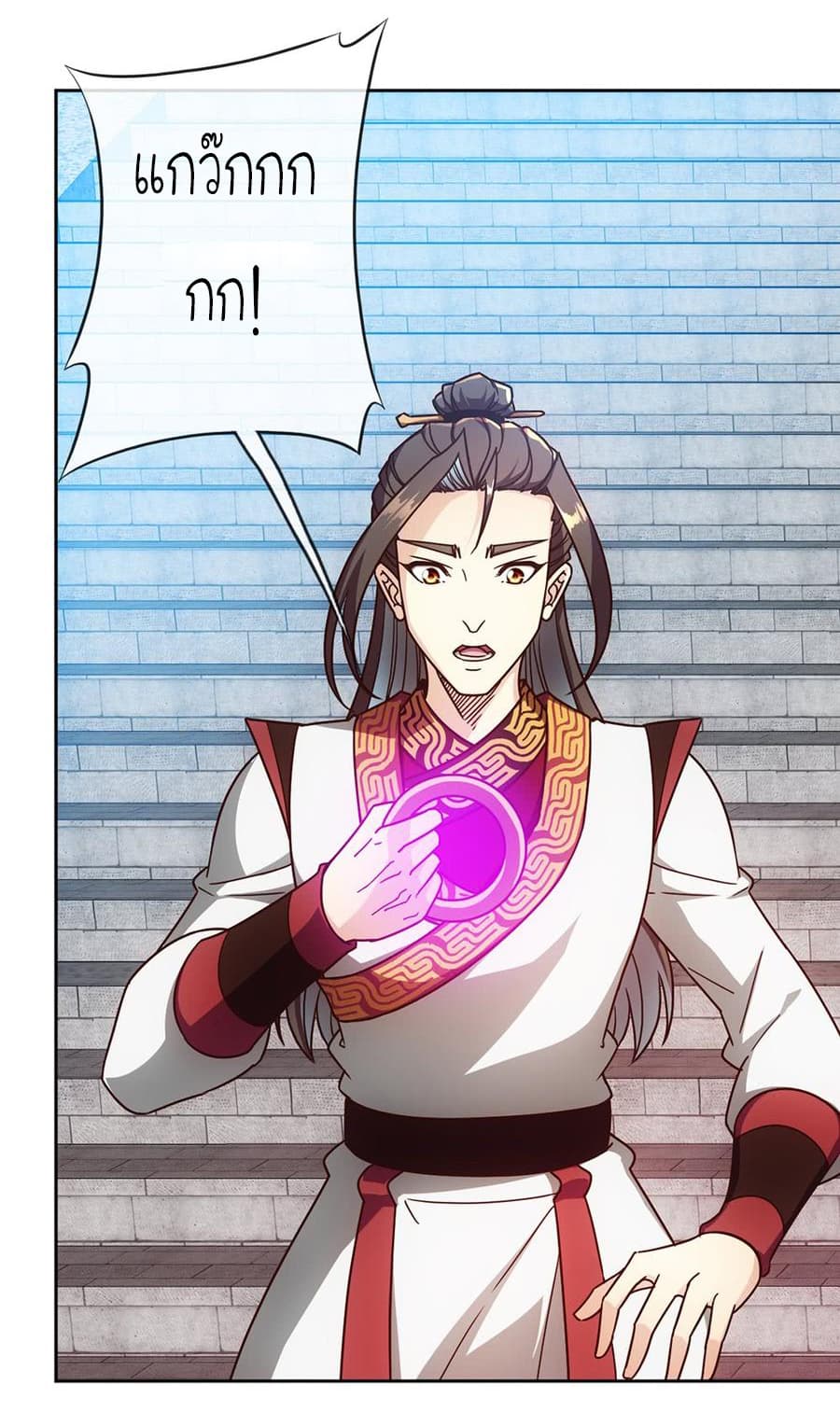 Hong Tianshen Zun page 23
