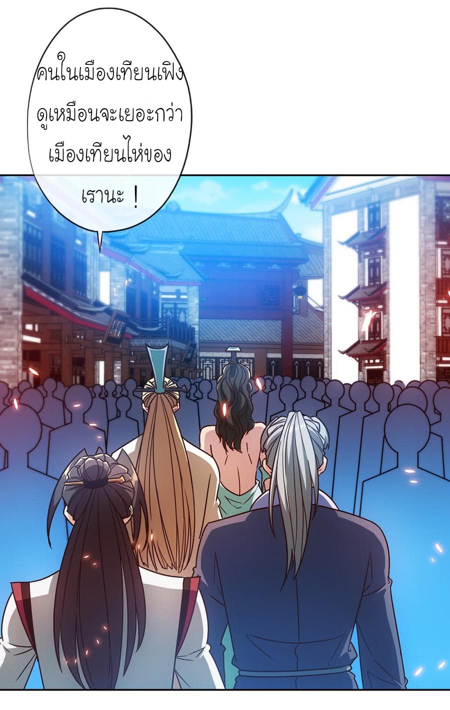 Hong Tianshen Zun page 9