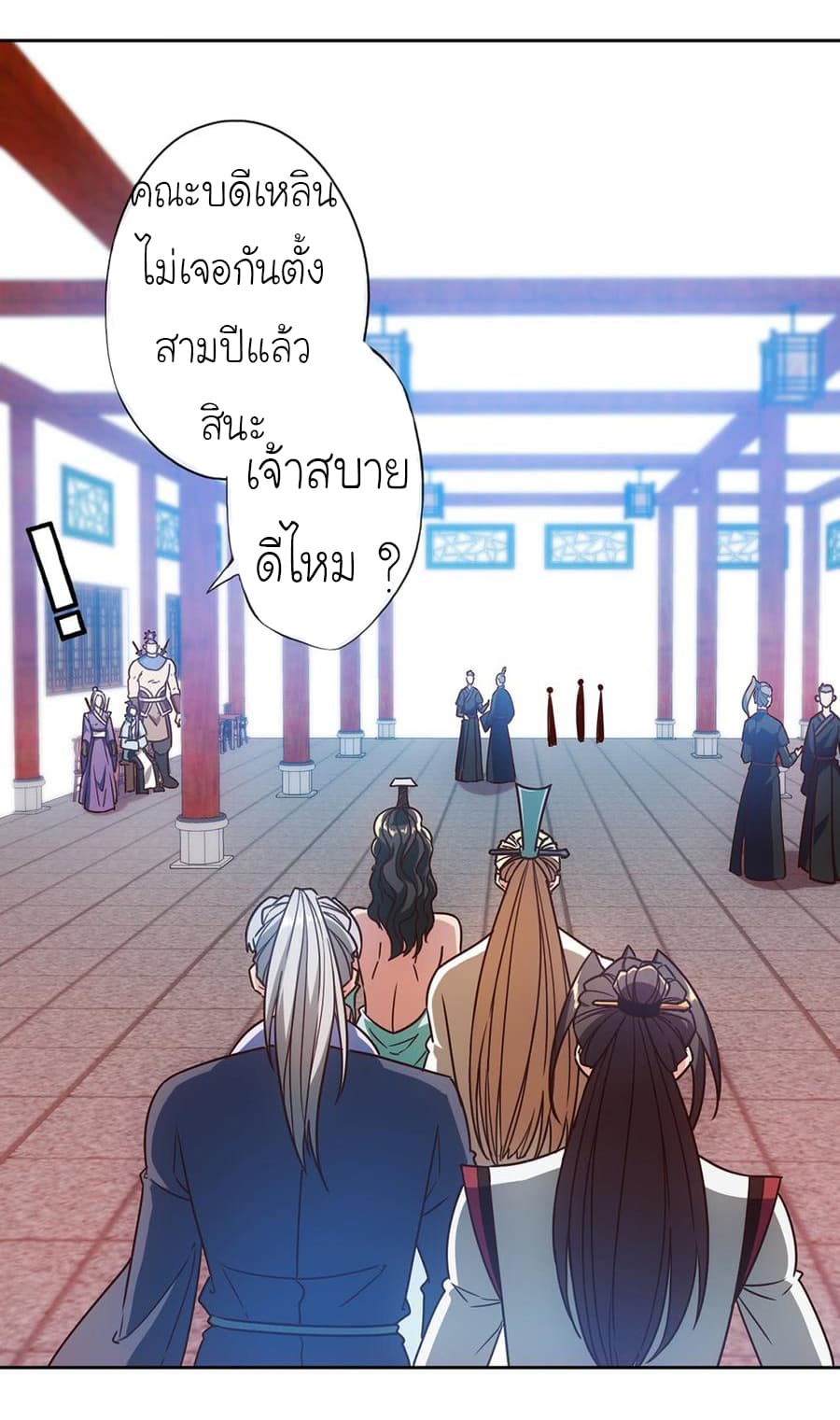 Hong Tianshen Zun page 11