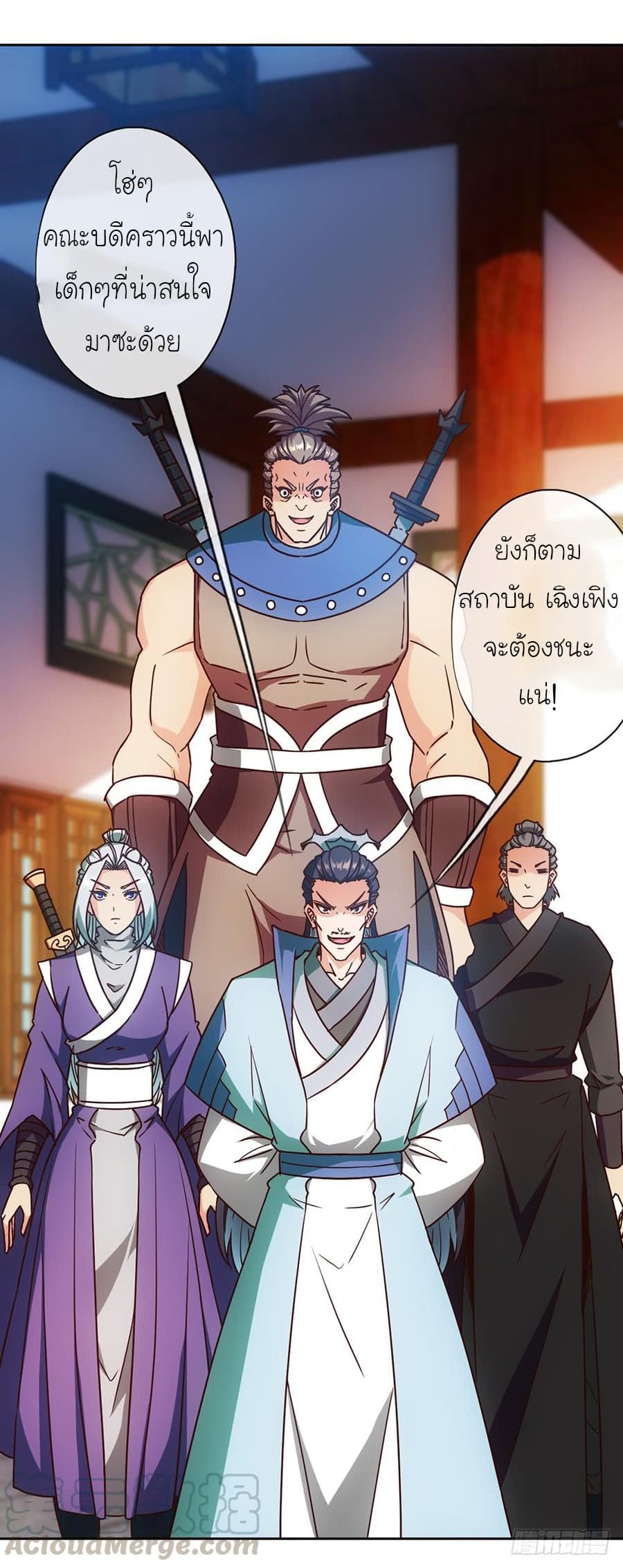 Hong Tianshen Zun page 13