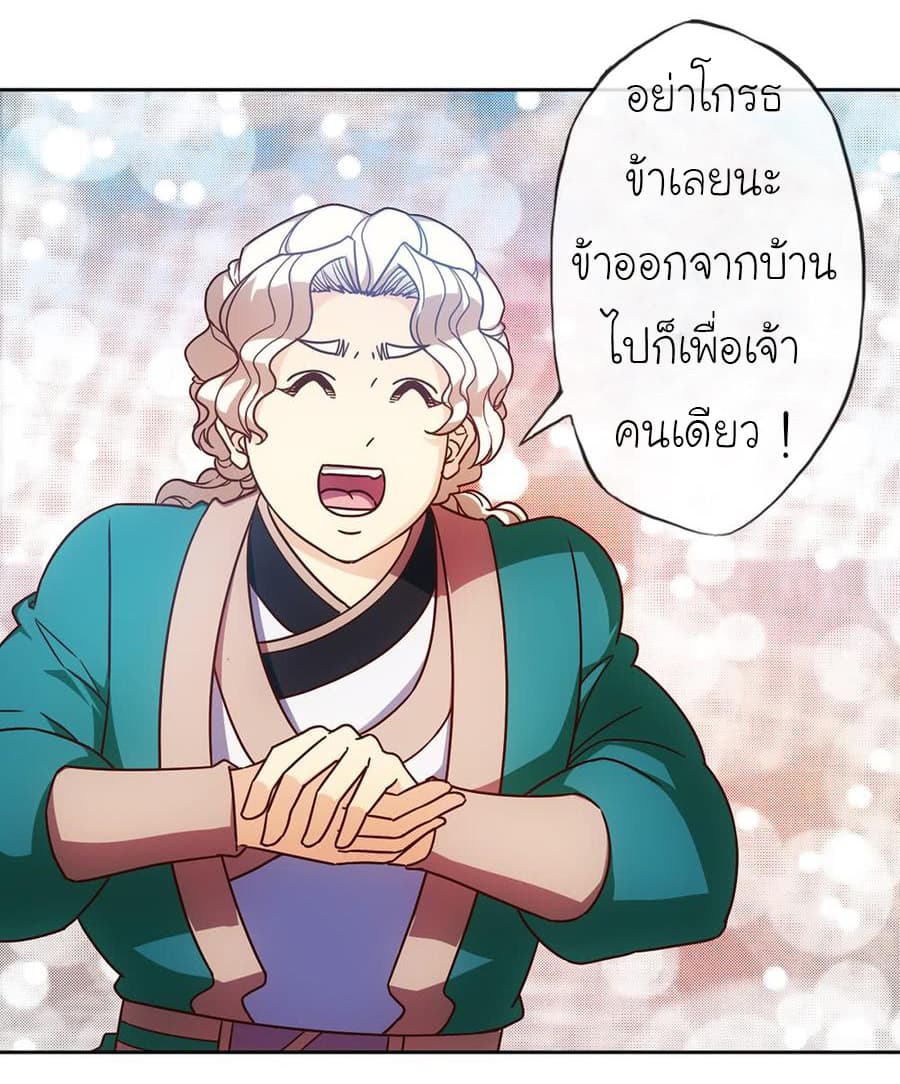 Hong Tianshen Zun page 14