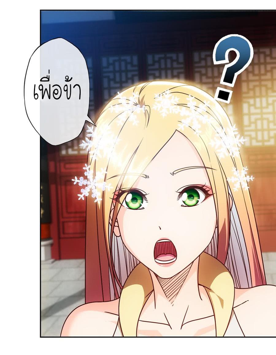 Hong Tianshen Zun page 15
