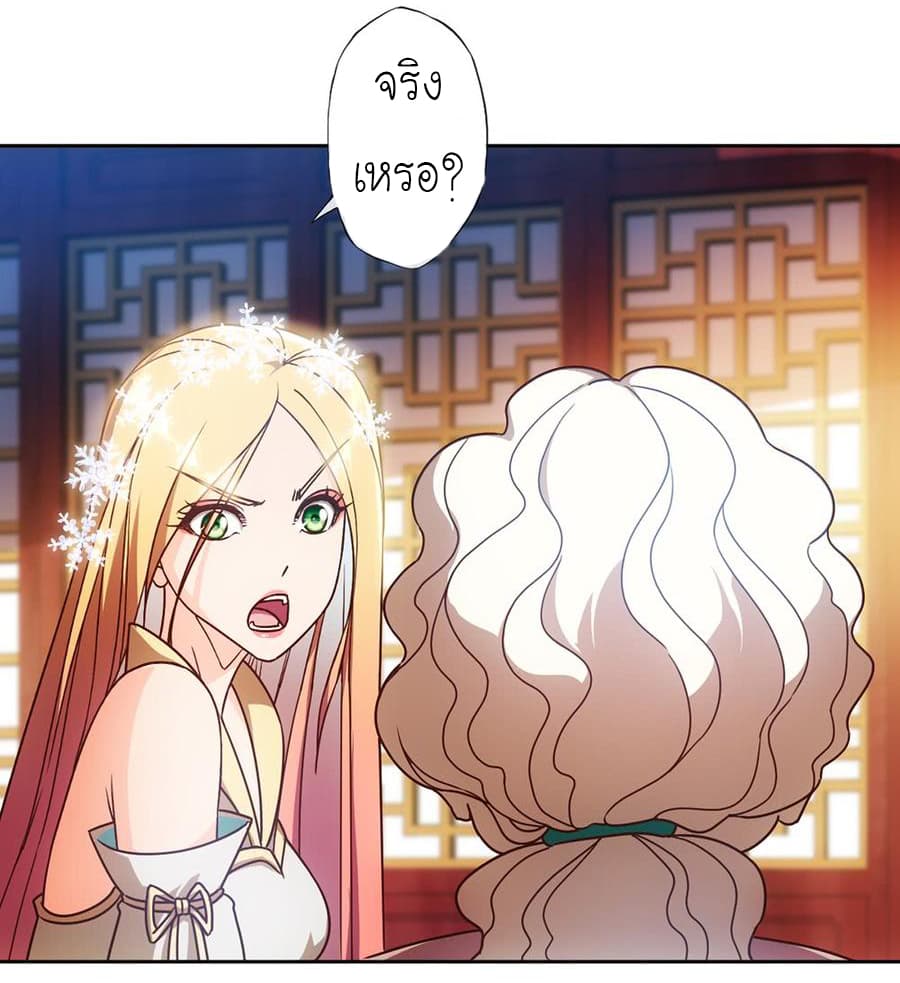 Hong Tianshen Zun page 19