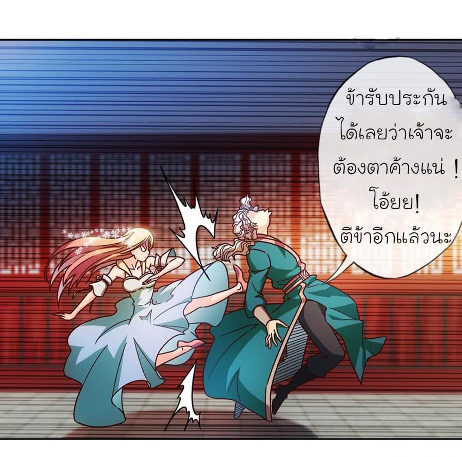 Hong Tianshen Zun page 22