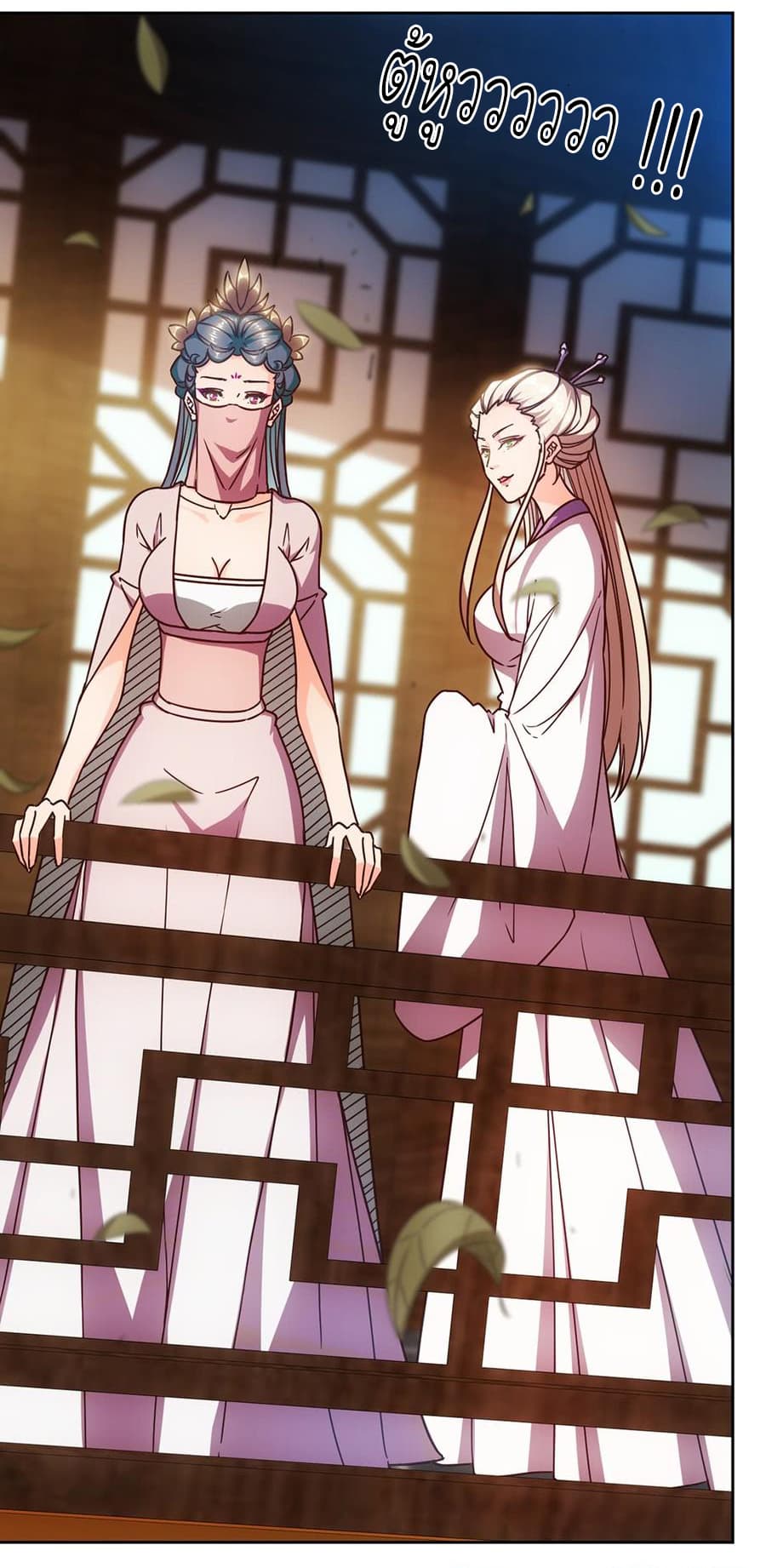 Hong Tianshen Zun page 25