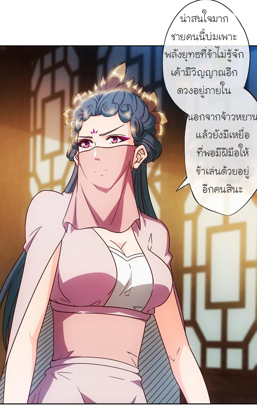 Hong Tianshen Zun page 4