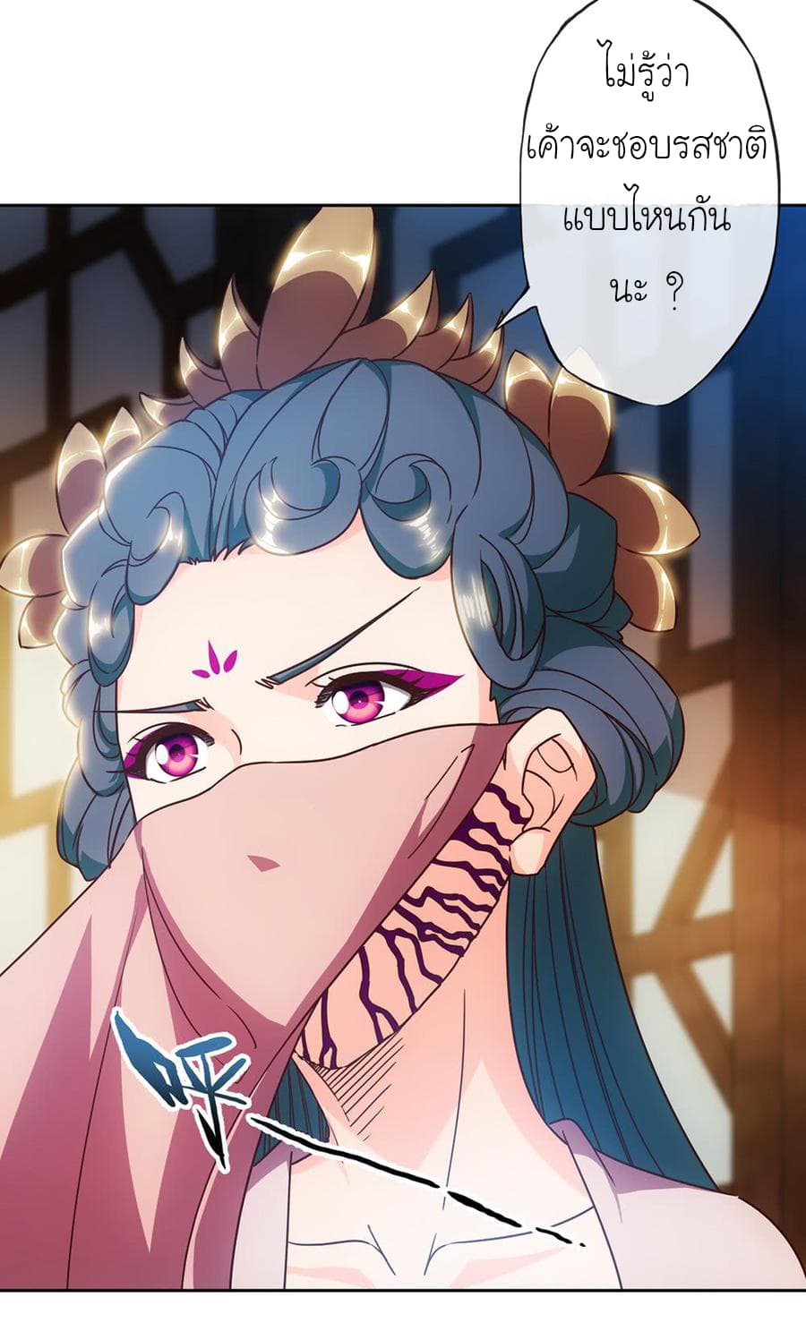 Hong Tianshen Zun page 5