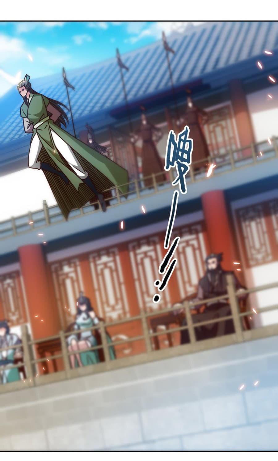 Hong Tianshen Zun page 15