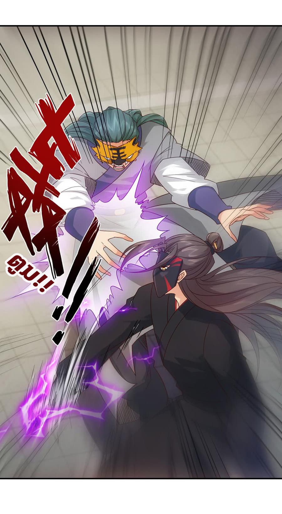 Hong Tianshen Zun page 22