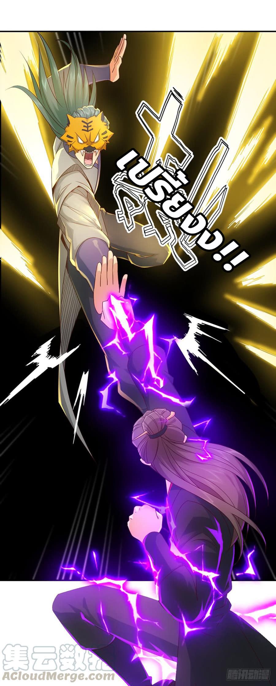Hong Tianshen Zun page 30