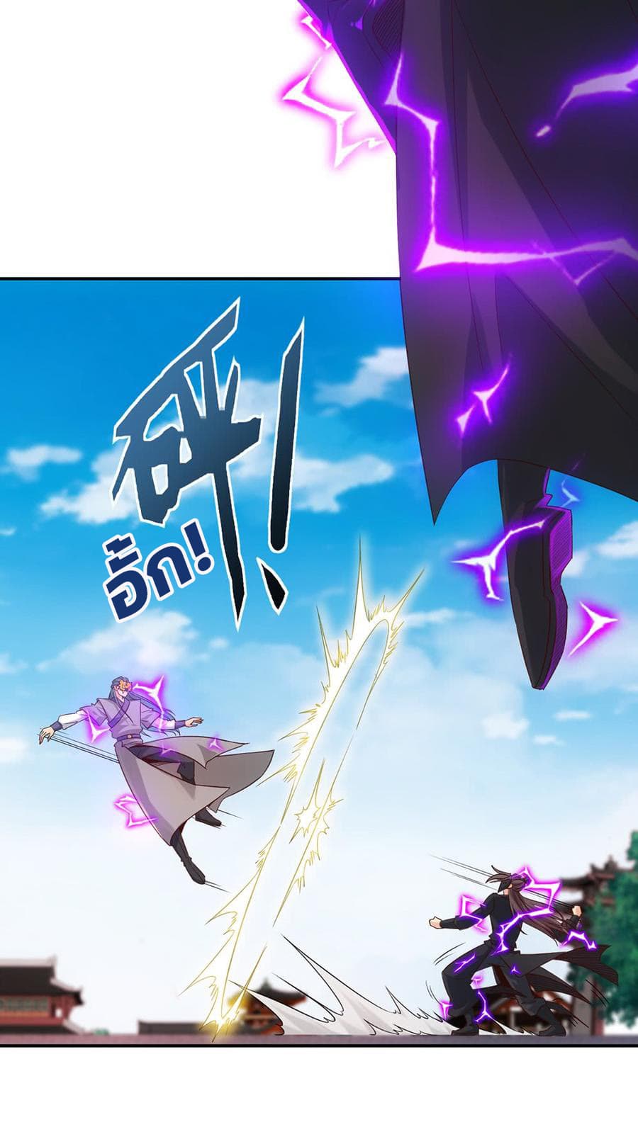 Hong Tianshen Zun page 31