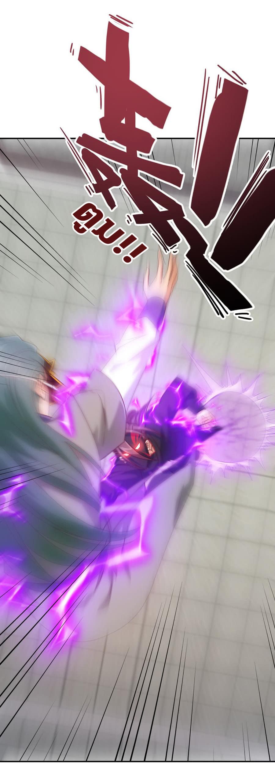 Hong Tianshen Zun page 33