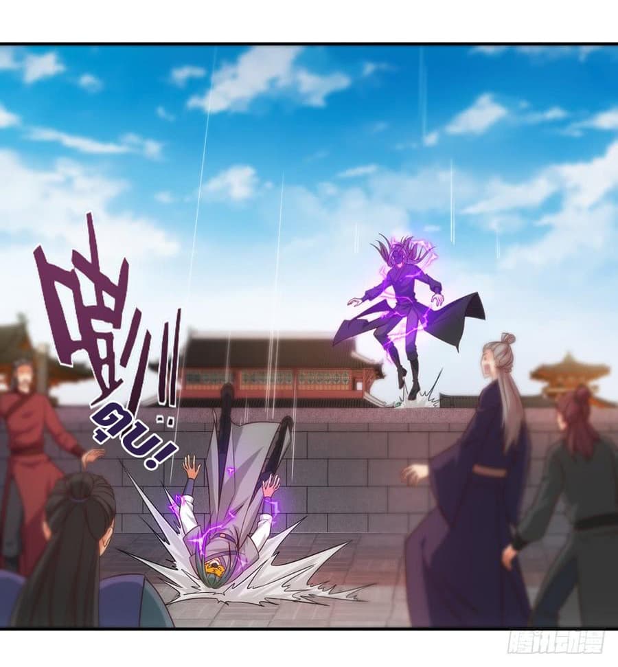 Hong Tianshen Zun page 34