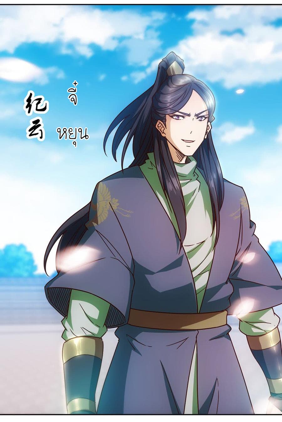 Hong Tianshen Zun page 4