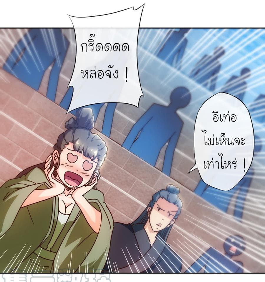 Hong Tianshen Zun page 5